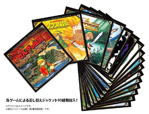 The Legend of Zelda: Game Music Collection 30th Anniversary Edition