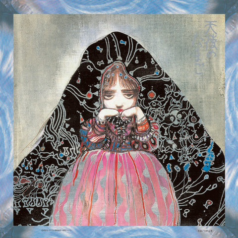 Tenshi no Tamago (Angel’s Egg) Soundtrack Vinyl