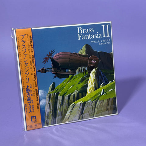 Brass Fantasia II Ghibli Vinyl Soundtrack
