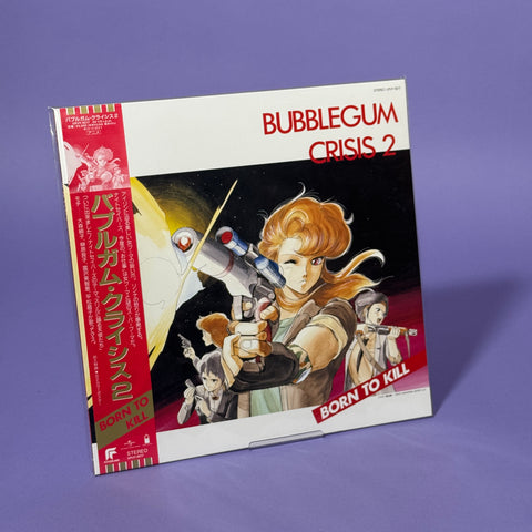 Bubblegum Crisis 2: Born To Kill Original Soundtrack Vinyl