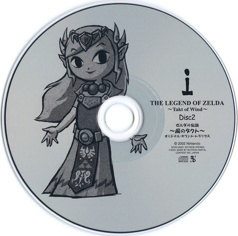 The Legend of Zelda The Wind Waker Original Soundtrack