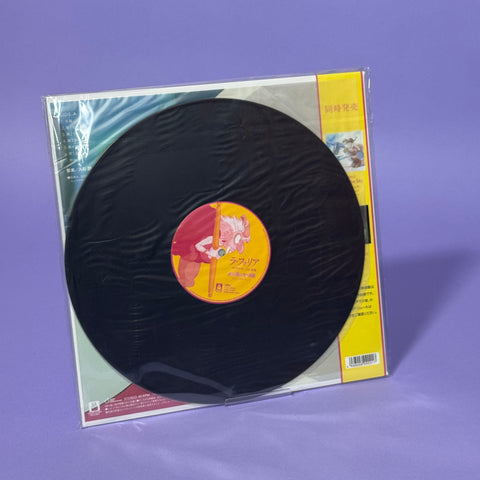 La Folia: Mr. Dough and the Egg Princess Vinyl Soundtrack