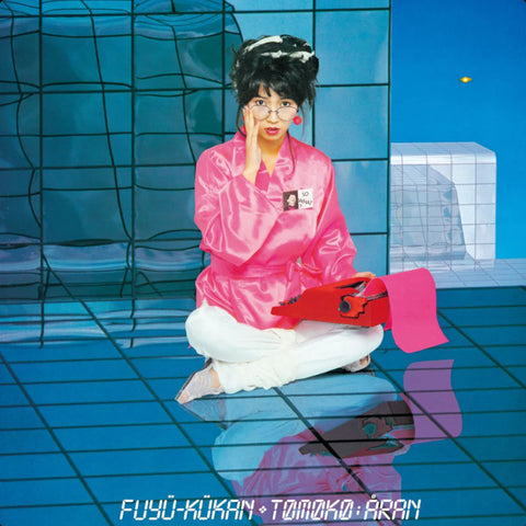 Fuyu-Kukan (Transparent Blue Vinyl)