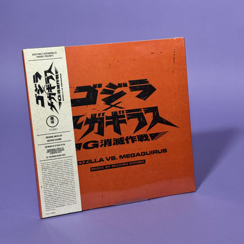 Godzilla vs. Megaguirus Original Motion Picture Soundtrack 2XLP