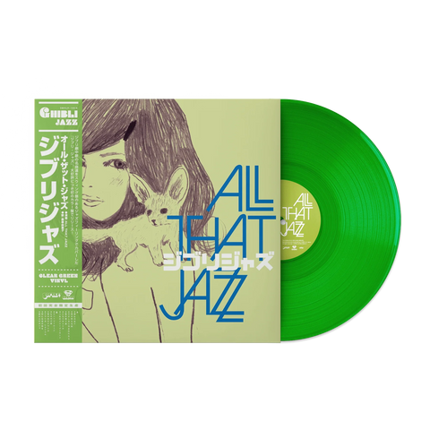 All That Jazz: Ghibli Jazz Colored Vinyl Soundtrack w/ Obi