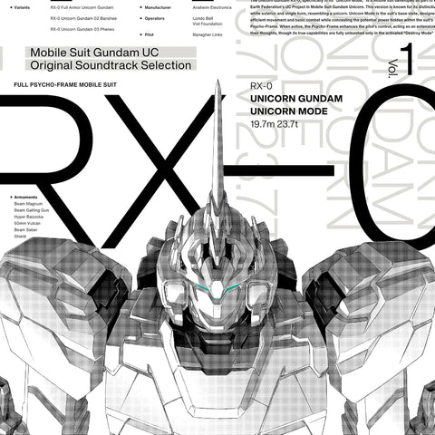 Mobile Suit Gundam Unicorn Original Soundtrack Selection Vol.1 (Limited Edition Vinyl)