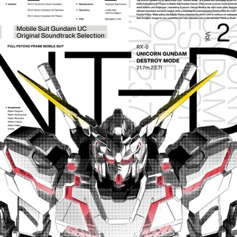 Mobile Suit Gundam Unicorn Original Soundtrack Selection Vol.2 (Limited Edition Vinyl)