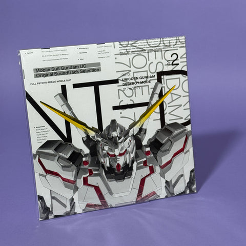 Mobile Suit Gundam Unicorn Original Soundtrack Selection Vol.2 (Limited Edition Vinyl)