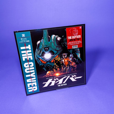 The Guyver (1991) OST LP