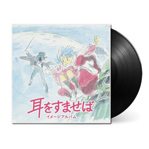 Whisper of the Heart Image Album Vinyl Soundtrack