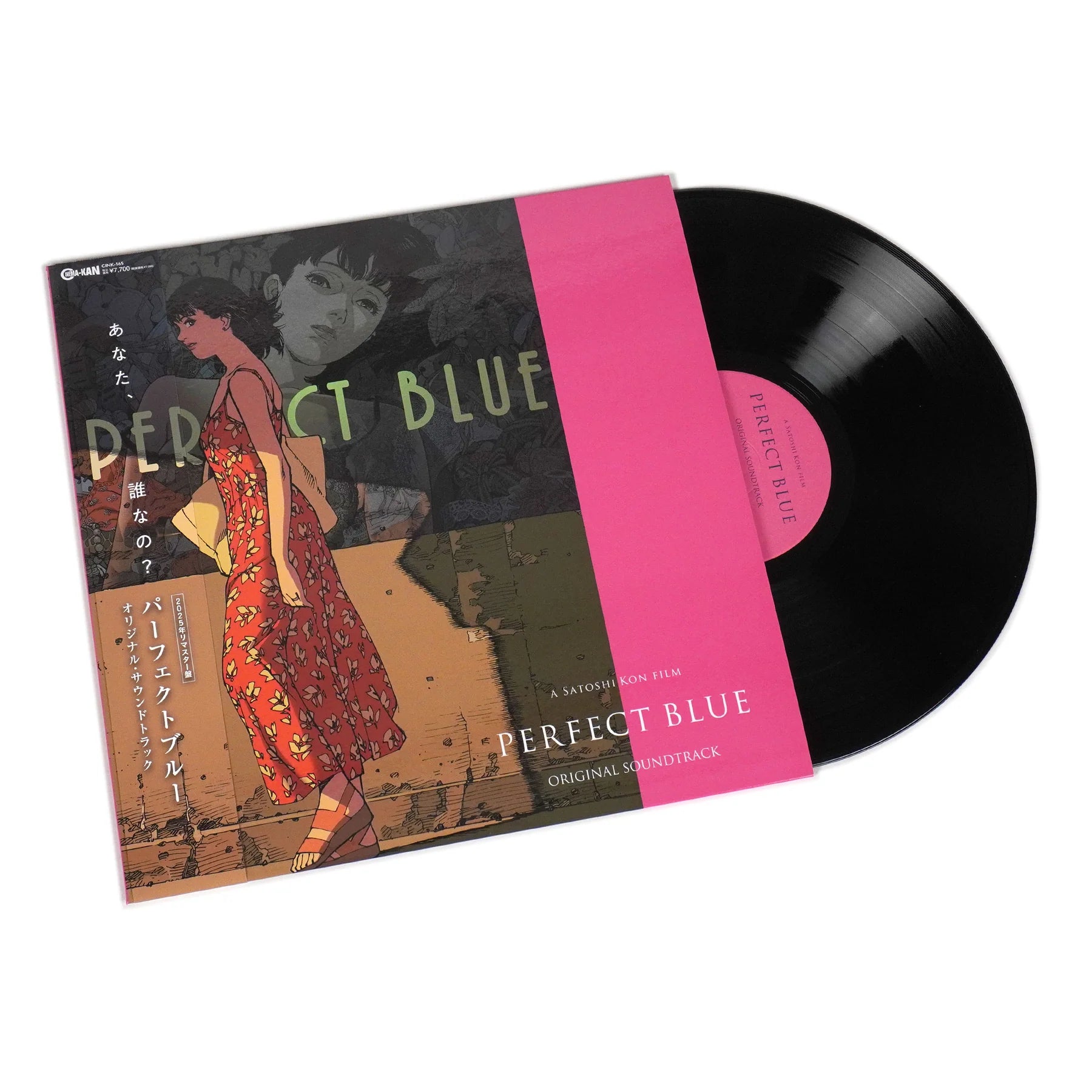 Perfect Blue Original Soundtrack Vinyl – SoftBoi Records