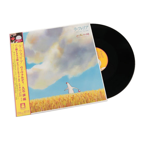 La Folia: Mr. Dough and the Egg Princess Vinyl Soundtrack