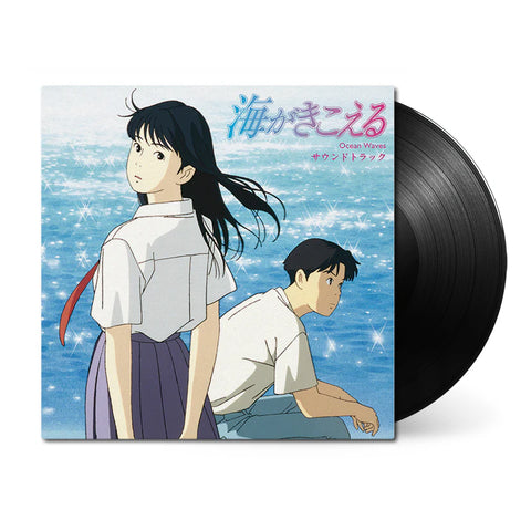 Ocean Waves Vinyl Soundtrack