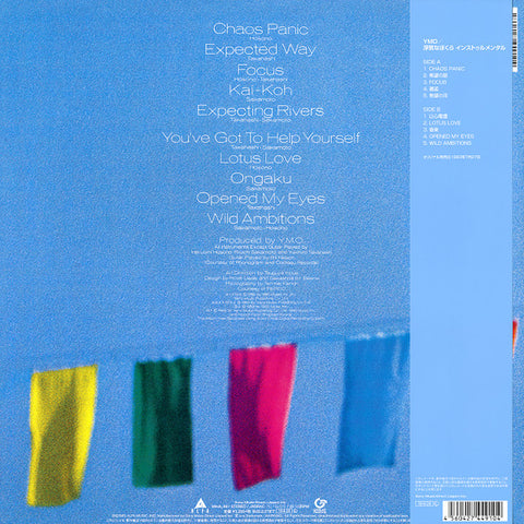 Yellow Magic Orchestra Naughty Boys Instrumental LP