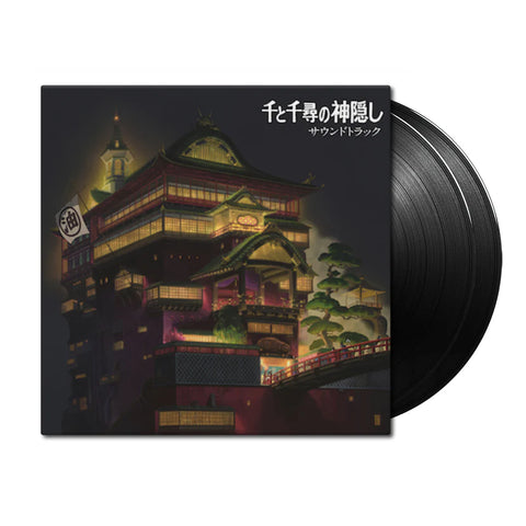 Spirited Away Original Soundtrack 2xLP