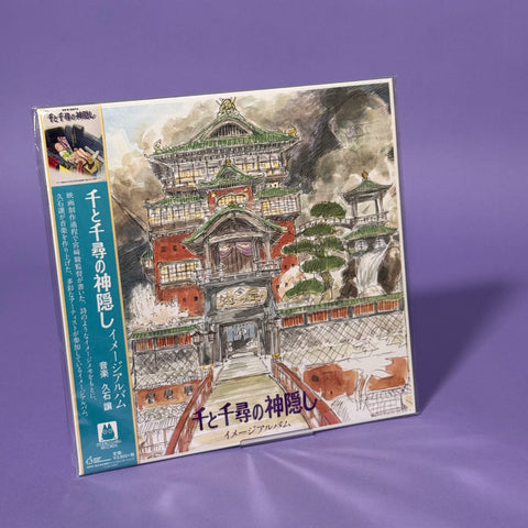 Spirited Away Original Soundtrack: Image Album LP