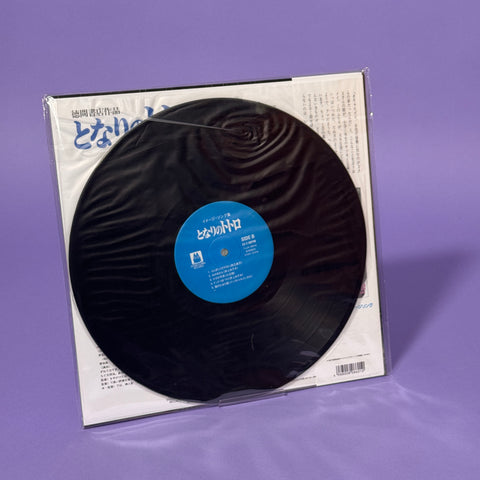 My Neighbor Totoro Original Soundtrack: Image Album LP