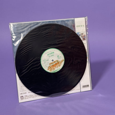 My Neighbor Totoro: Orchestra Stories LP