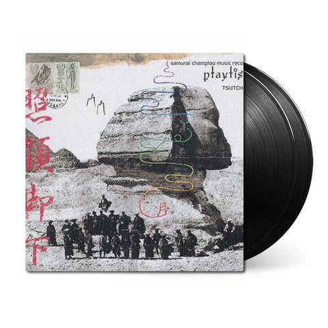Samurai Champloo Music Record: Playlist 2xLP