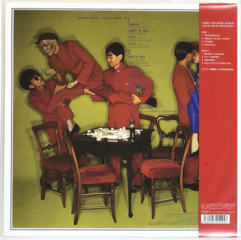 Yellow Magic Orchestra Solid State Survivor (Yellow Clear Vinyl Edition)