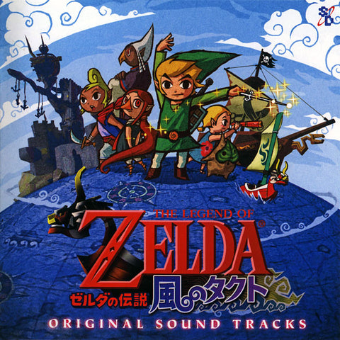 The Legend of Zelda The Wind Waker Original Soundtrack
