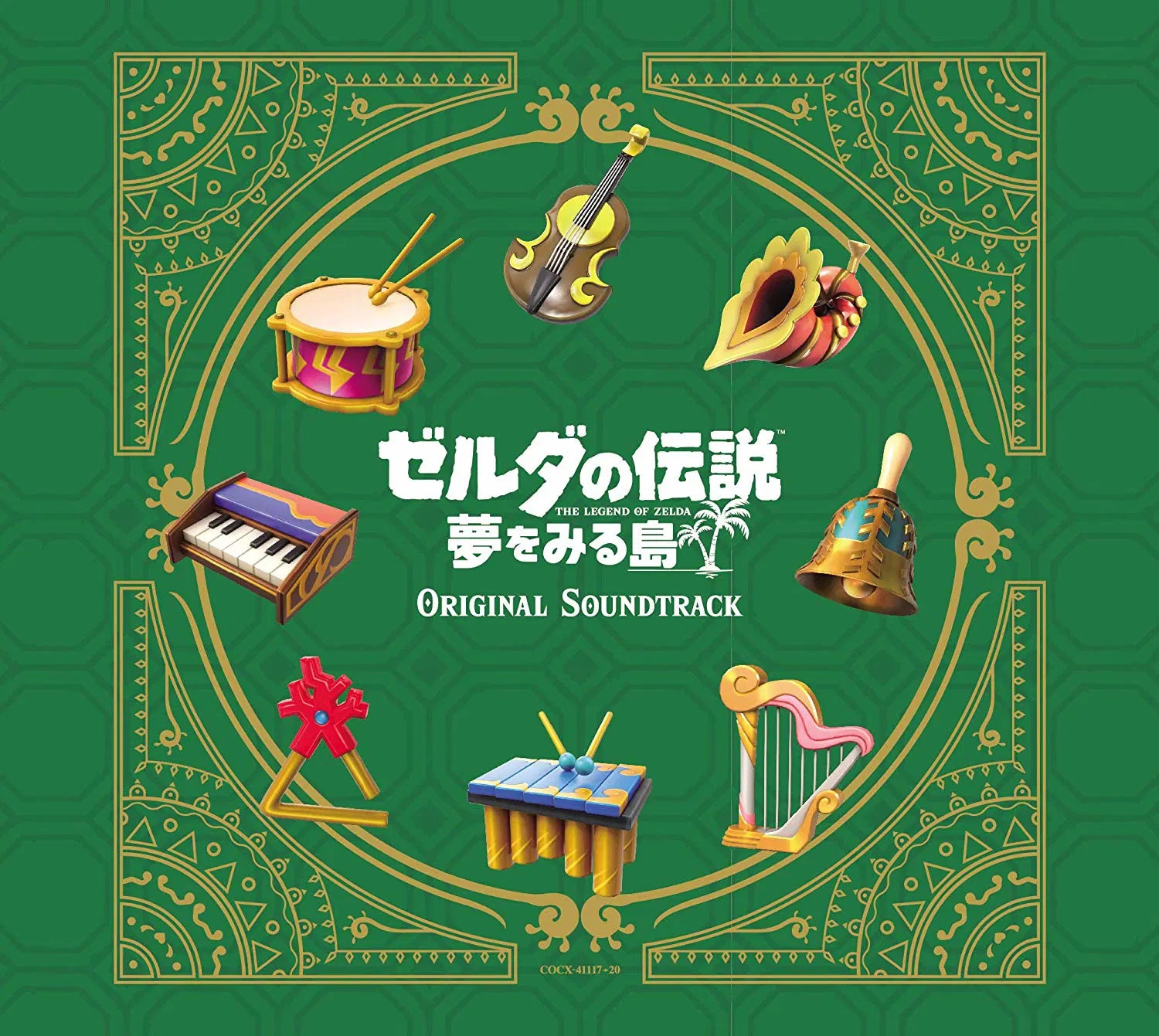 The Legend Of Zelda: Link's Awakening Original Soundtrack Limited