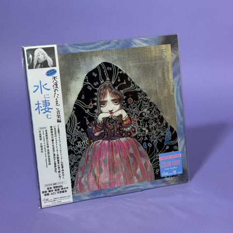 Tenshi no Tamago (Angel’s Egg) Soundtrack Vinyl