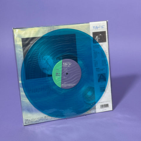 Tenshi no Tamago (Angel’s Egg) Soundtrack Vinyl