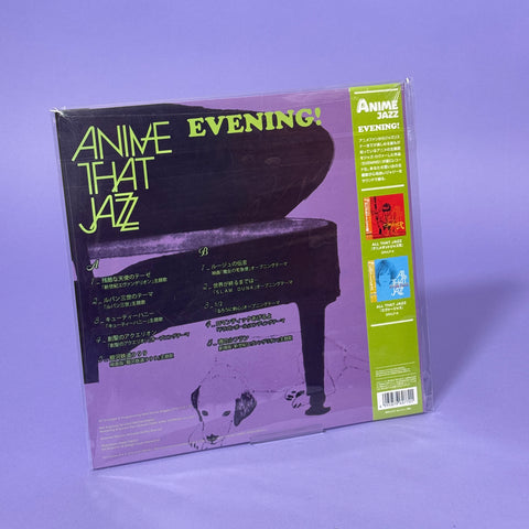 Anime That Jazz: Evening! LP
