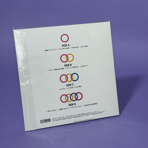 Kessoku Band: Music from Bocchi the Rock! 2xLP