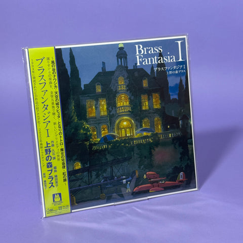 Brass Fantasia I Ghibli Vinyl Soundtrack
