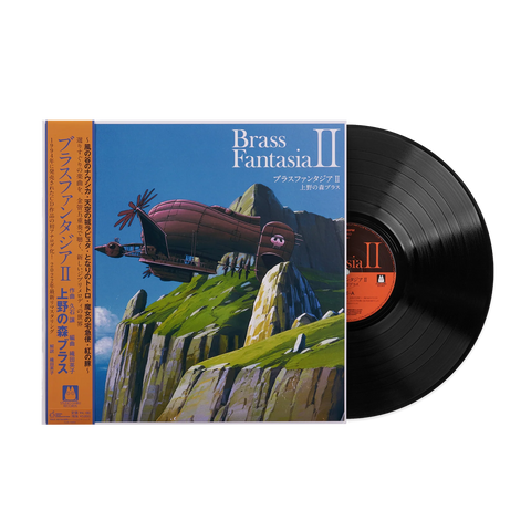 Brass Fantasia II Ghibli Vinyl Soundtrack