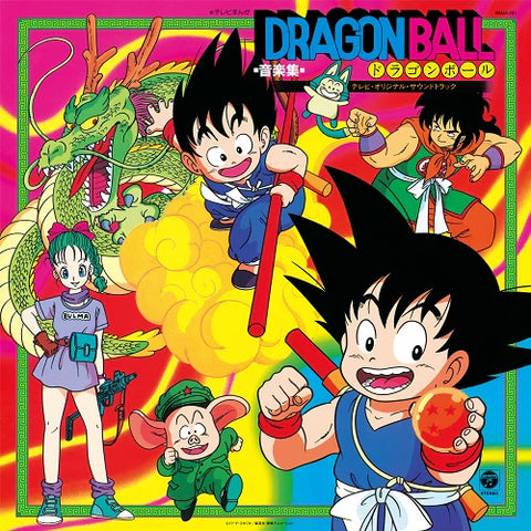 Dragon Ball: Music Collection of TV Cartoon
