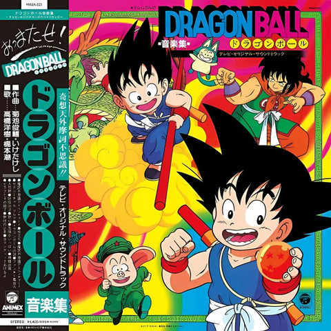 Dragon Ball: Music Collection of TV Cartoon