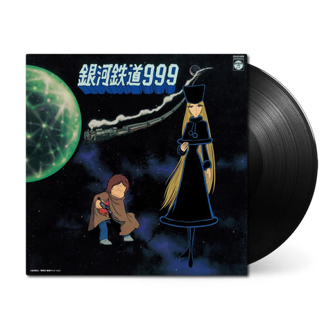 Galaxy Express 999: Theme & Insert Songs Vinyl LP
