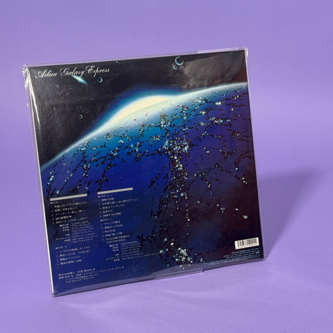 Galaxy Express 999: Sayonara Andromeda Terminal Station - Original Soundtrack 2×LP Vinyl