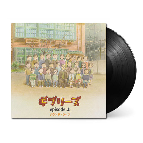 The Ghiblies Episode 2 Vinyl Soundtrack