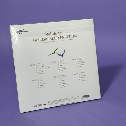Mobile Suit Gundam Seed Freedom Original Soundtrack Vinyl