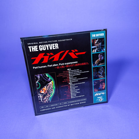 The Guyver (1991) OST LP