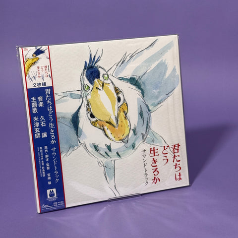 The Boy and the Heron Original Soundtrack 2xLP