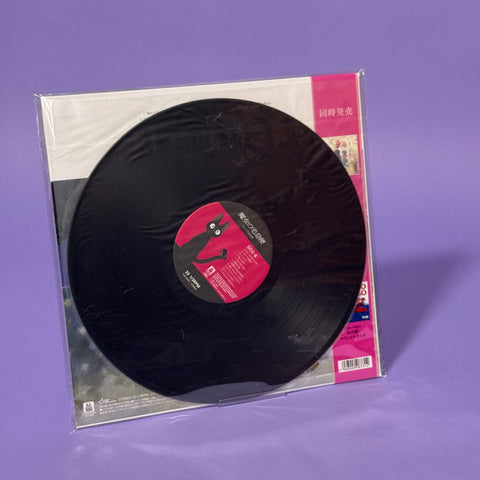Kiki’s Delivery Service Original Soundtrack LP