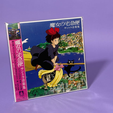 Kiki’s Delivery Service Original Soundtrack LP