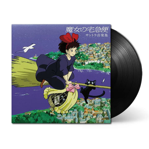 Kiki’s Delivery Service Original Soundtrack LP