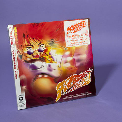 Macross 7 Ultra Fire!! Fire Bomber Best Vinyl Album