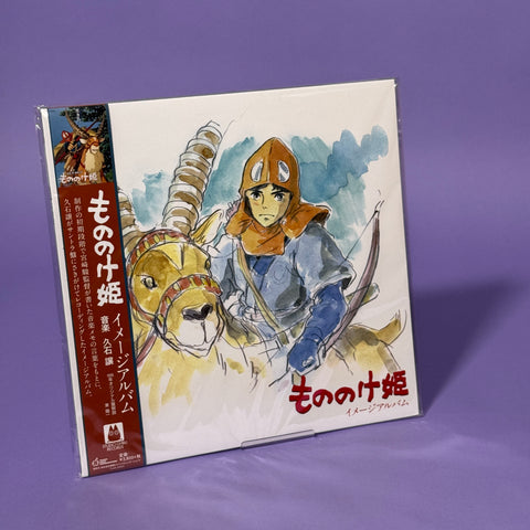 Princess Mononoke Original Soundtrack: Image Album LP