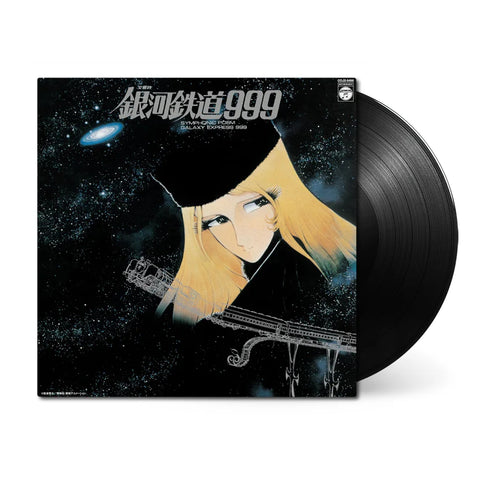 Symphonic Poem GALAXY EXPRESS 999 Original Soundtrack Vinyl LP