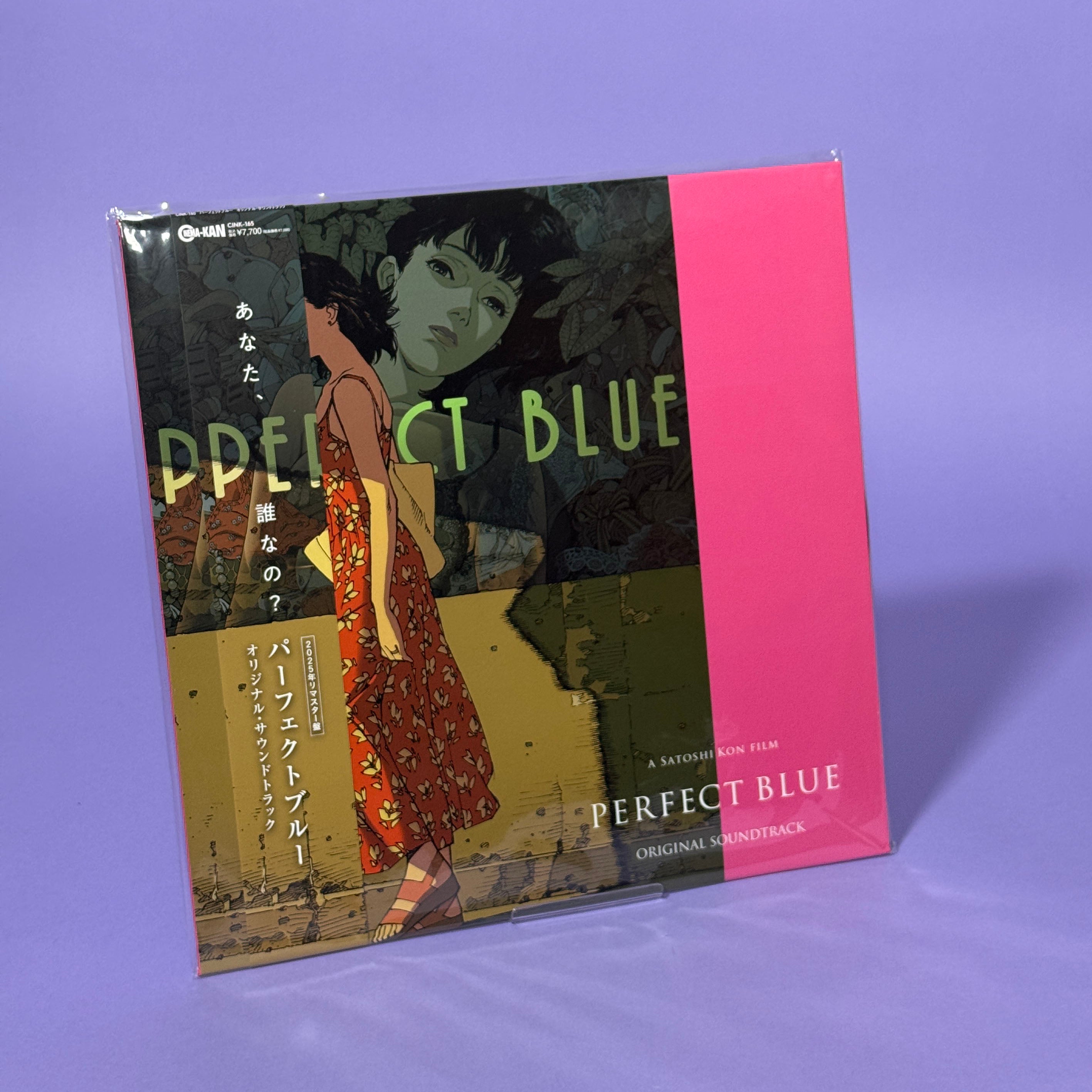 Perfect Blue Original Soundtrack Vinyl – SoftBoi Records