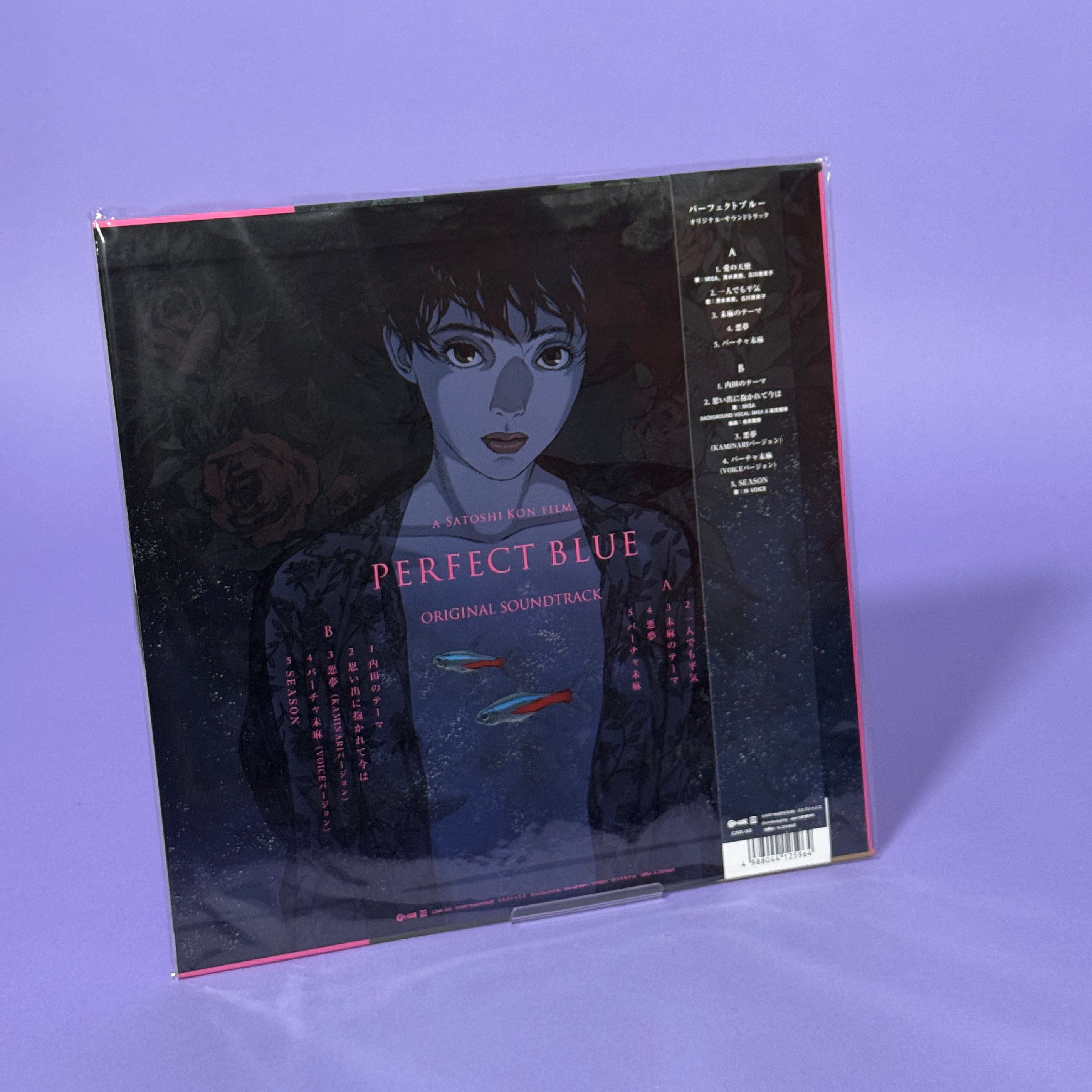 Perfect Blue Original Soundtrack Vinyl – SoftBoi Records