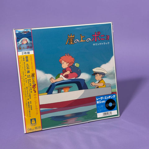 Ponyo: Original Soundtrack 2xLP