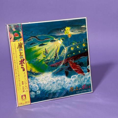 Ponyo Original Soundtrack: Image Album LP